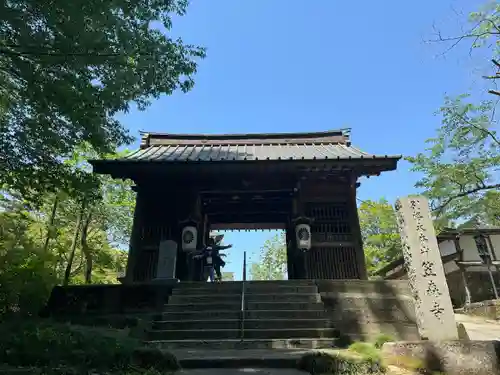 笠森寺(千葉県)