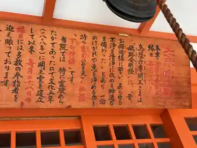 大光院(愛知県)