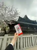 大阪天満宮(大阪府)