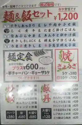 防府天満宮(山口県)