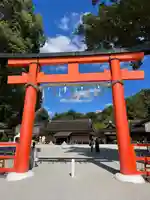 賀茂別雷神社(上賀茂神社)(京都府)