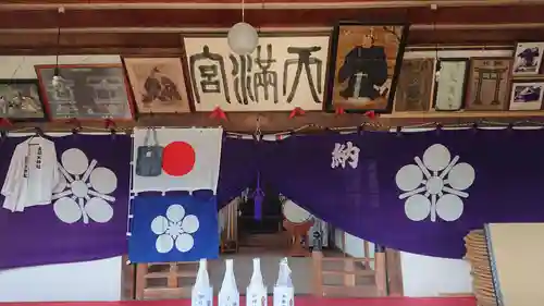 佐間天神社の本殿・本堂
