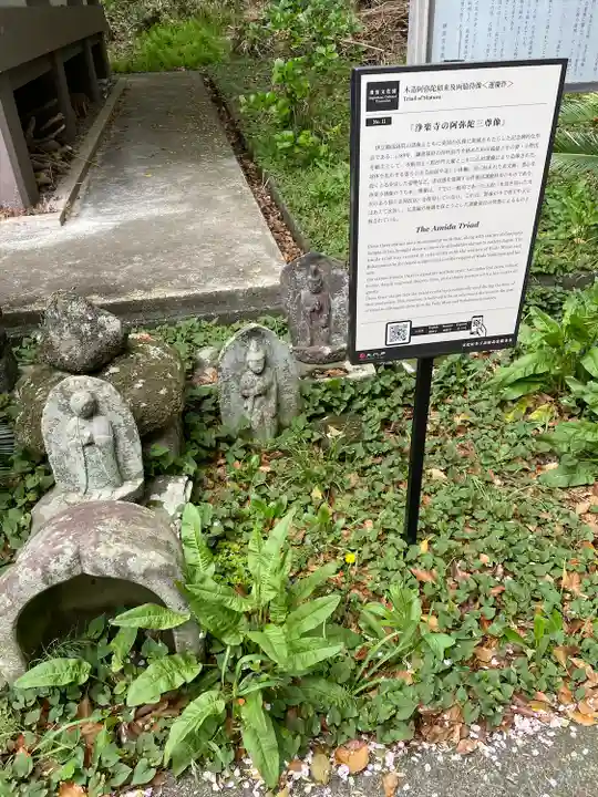 浄楽寺(神奈川県)