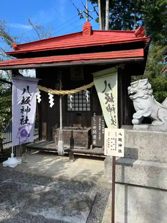 鹿島神社(栃木県)