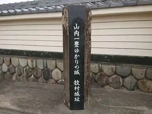 円長寺のその他建物