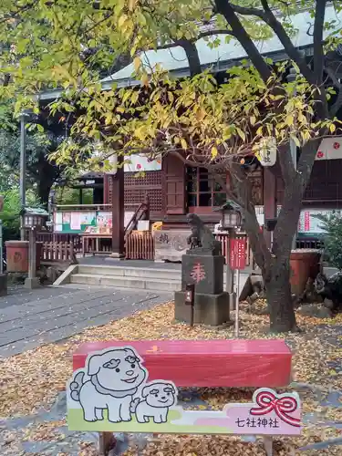 七社神社のその他建物
