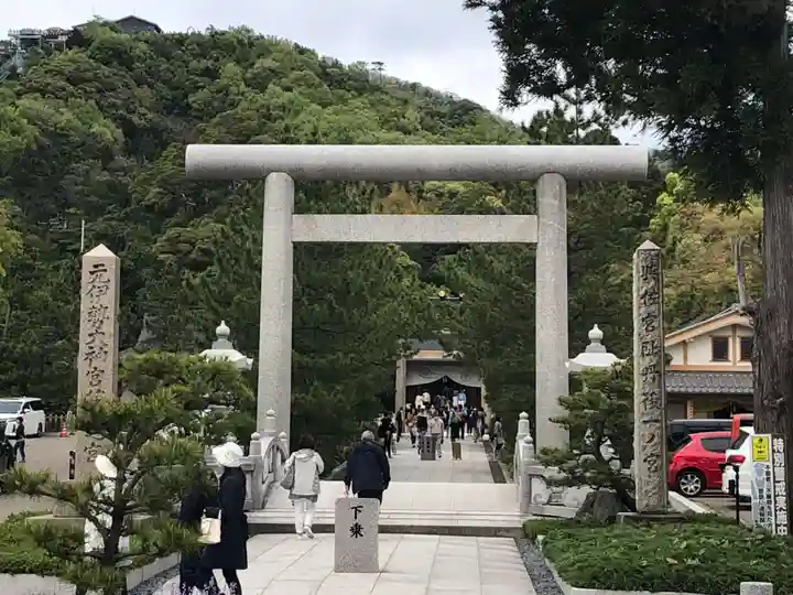 丹後一ノ宮 元伊勢 籠神社の鳥居