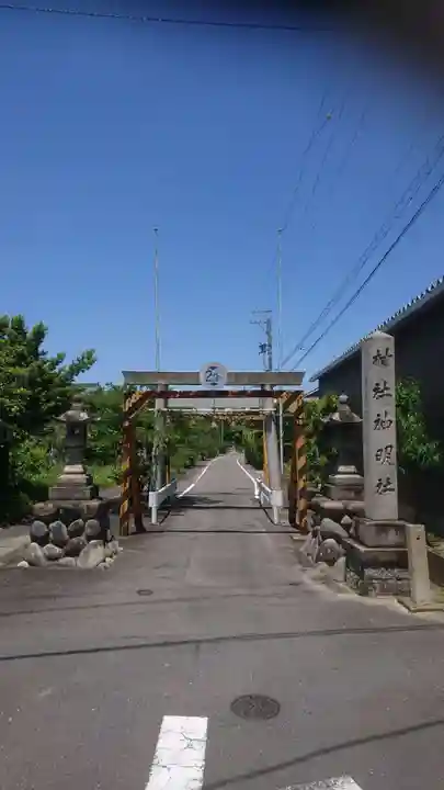 神明社(北方町中島)の鳥居