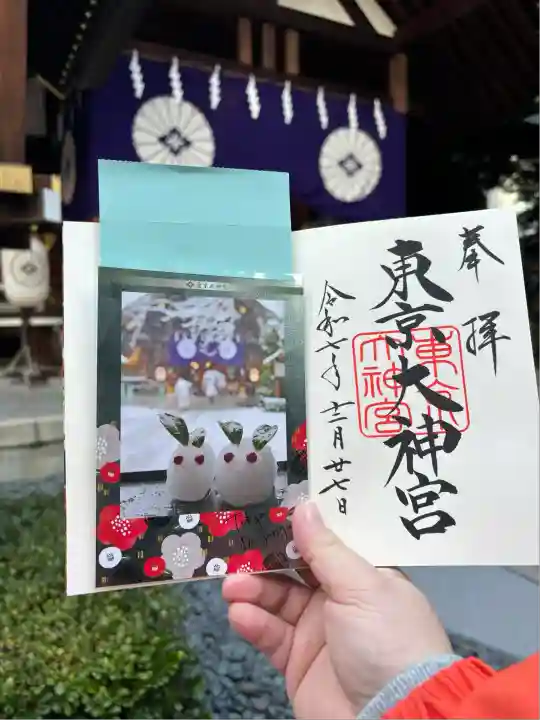 東京大神宮(東京都)