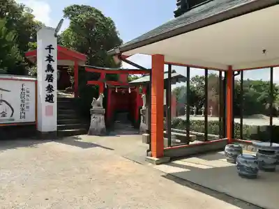 福徳稲荷神社(山口県)