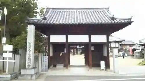 圓明寺の山門