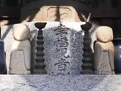 潮音寺(埼玉県)