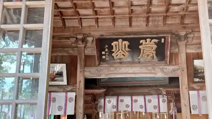 嵐山瀧神社の本殿・本堂