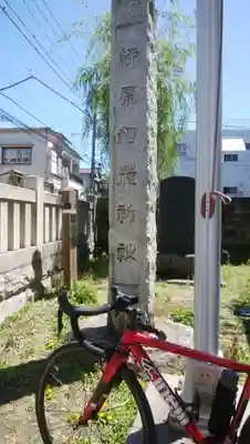 柳原稲荷神社のその他建物