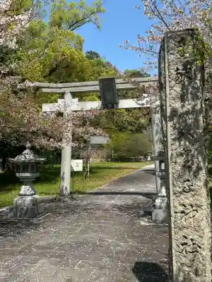 八皇子神社(兵庫県)