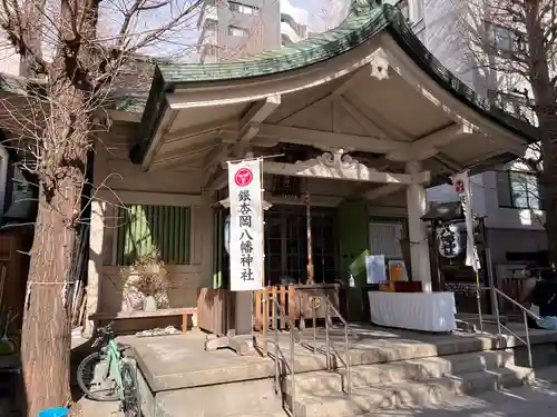 銀杏岡八幡神社の本殿・本堂