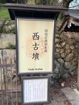 安倍文殊院 (奈良県)