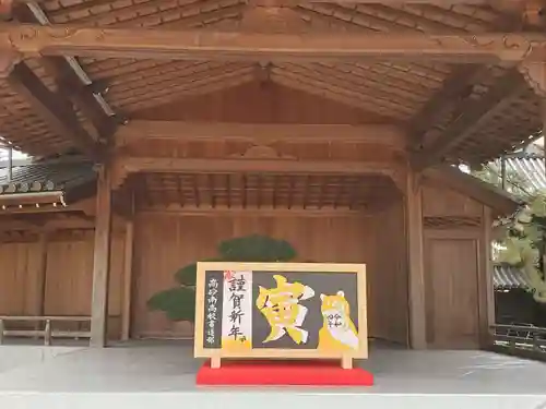 高砂神社のその他建物