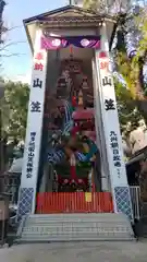 櫛田神社(福岡県)