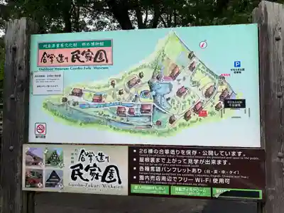 秋葉神社のその他建物