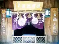 𠮷水神社(吉水神社)の{uncategorized: "未分類", other: "その他", undefined: "問題あり", building: "その他建物", grave: "お墓", sacred_gate: "鳥居", guardian: "狛犬", statue: "像", buddha: "仏像", history: "歴史", nature: "自然", garden: "庭園", animal: "動物", pagoda: "塔", temizu: "手水舎", mountain_gate: "山門・神門", sanctuary: "本殿・本堂", subordinate: "末社・摂社", art: "芸術", scenery: "景色", jizo: "地蔵", ema: "絵馬", goshuin: "御朱印", omikuji: "おみくじ", items: "授与品その他", amulet: "お守り", goshuincho: "御朱印帳", eats: "食事", festival: "お祭り", votive_dance: "神楽", shichigosan: "七五三参", wedding: "結婚式", experience: "体験その他", initially: "初詣", around: "周辺", anti_infection: "感染症対策"}