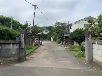 養昌寺(千葉県)