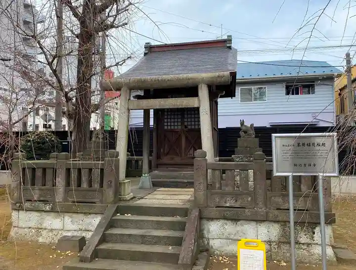 吉祥寺の末社・摂社