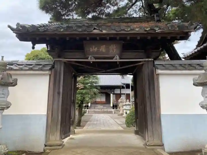 稱名寺の山門・神門