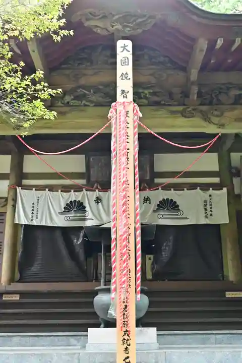 水潜寺(埼玉県)