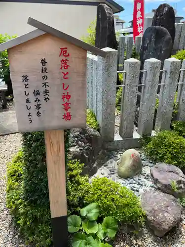 御嶽神社茅萱宮のその他建物