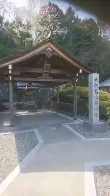 池原神社の末社・摂社