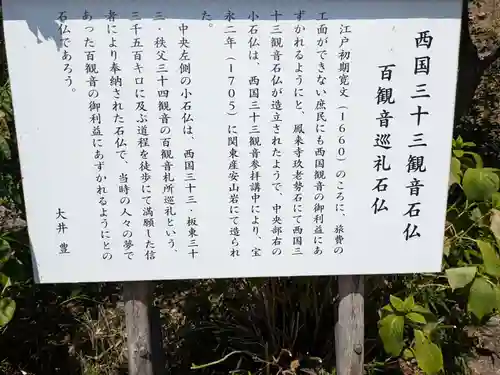 摩訶耶寺(静岡県)