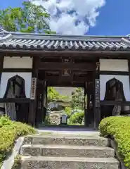 禅定寺(京都府)