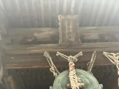 遍照寺(福島県)