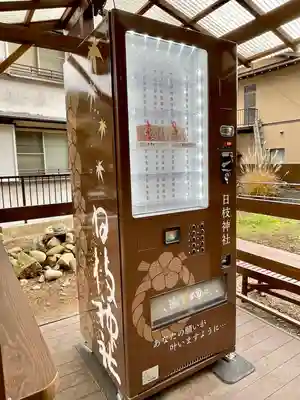 日枝神社(静岡県)