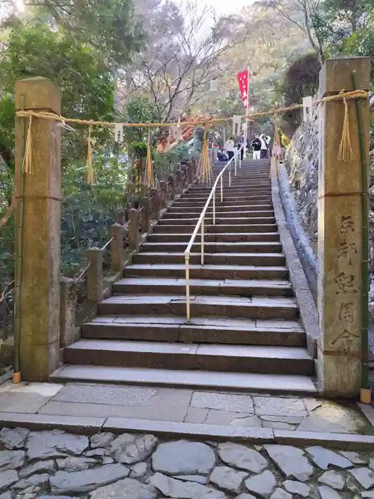 安養寺(立木観音)(滋賀県)