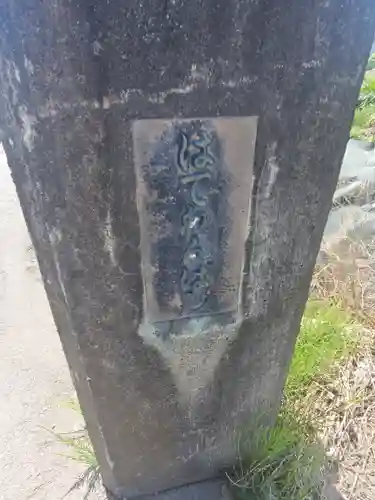 神明宮のその他建物