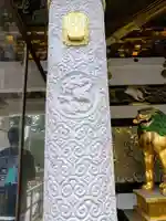 日光東照宮(栃木県)