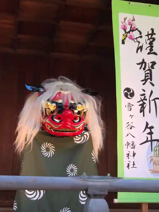 雪ケ谷八幡神社(東京都)