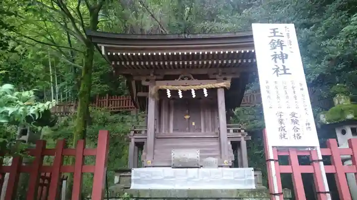 静岡浅間神社の末社・摂社