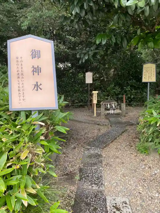 櫻木神社(千葉県)