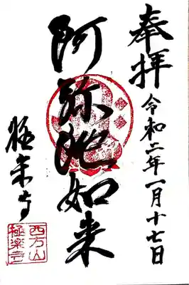 記帳もして頂けました🙏