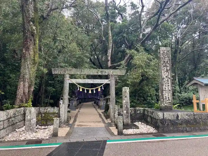 花窟神社(三重県)