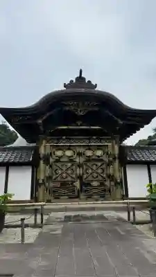 建長寺(神奈川県)