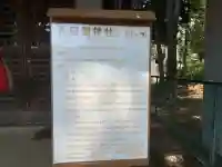 九頭龍神社の{uncategorized: "未分類", other: "その他", undefined: "問題あり", building: "その他建物", grave: "お墓", sacred_gate: "鳥居", guardian: "狛犬", statue: "像", buddha: "仏像", history: "歴史", nature: "自然", garden: "庭園", animal: "動物", pagoda: "塔", temizu: "手水舎", mountain_gate: "山門・神門", sanctuary: "本殿・本堂", subordinate: "末社・摂社", art: "芸術", scenery: "景色", jizo: "地蔵", ema: "絵馬", goshuin: "御朱印", omikuji: "おみくじ", items: "授与品その他", amulet: "お守り", goshuincho: "御朱印帳", eats: "食事", festival: "お祭り", votive_dance: "神楽", shichigosan: "七五三参", wedding: "結婚式", experience: "体験その他", initially: "初詣", around: "周辺", anti_infection: "感染症対策"}