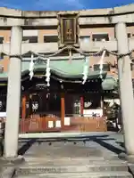 玄武神社(京都府)