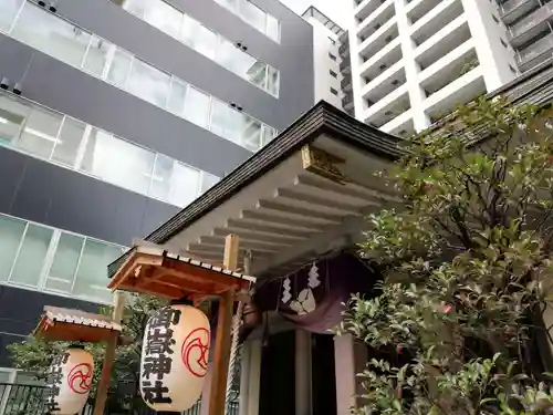 宮益御嶽神社の本殿・本堂