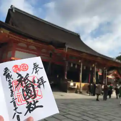 八坂神社(祇園さん)の本殿・本堂