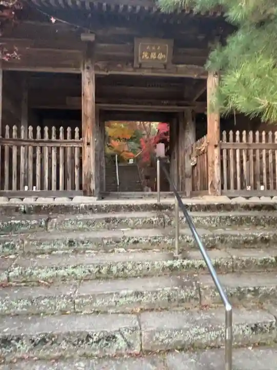 伽耶院(兵庫県)