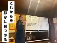 一乗院(和歌山県)